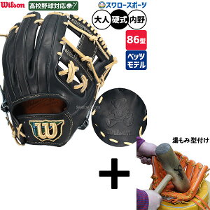 y݌^t/A㕥s z싅 EB\ EB\X^bt fA dO[u Ou dp Z싅Ή p 86^ MExbcf lp ʗp WBW103645 Wilson
