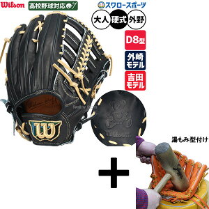 y݌^t/A㕥s z싅 EB\ EB\X^bt fA dO[u Ou dp Z싅Ή Op D8^ OCf gcf lp 
