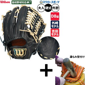 y݌^t/A㕥s z싅 EB\ EB\X^bt fA dO[u Ou dp Z싅Ή Op D8^ OCf gcf lp 
