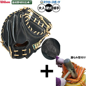 y݌^t/A㕥s z싅 EB\ EB\X^bt d~bg Lb`[~bg dp Z싅Ή ߎp Lb`[ CM33^ lp ʗp WBW103697 Wilson 