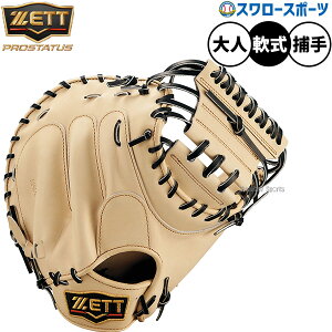 _4E5Si|Cg5{^ 싅 [bg vXeC^X ~bg Lb`[~bg p ߎp Lb`[ ^Cv  lp ʗp BRCB30830G ZETT 싅pi X[X|[