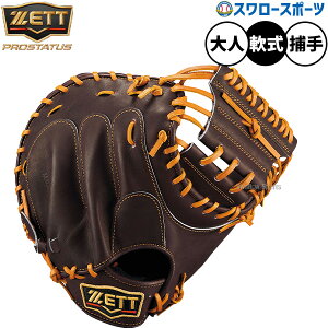 _25Si|Cg5{^ 싅 [bg vXeC^X ~bg Lb`[~bg p ߎp Lb`[ ^Cv  lp ʗp BRCB30830G ZETT 싅pi X[X|[c