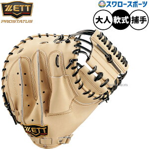 싅 [bg vXeC^X ~bg Lb`[~bg p ߎp Lb`[ у^Cv  lp ʗp BRCB30920G ZETT 싅pi X[X|[c