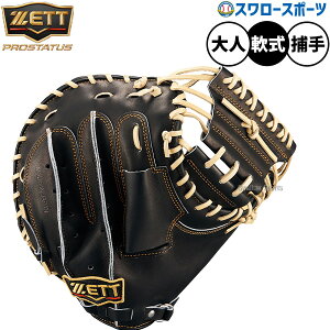 싅 [bg vXeC^X ~bg Lb`[~bg p ߎp Lb`[ у^Cv  lp ʗp BRCB30920G ZETT 싅pi X[X|[c