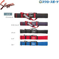 楽天市場】野球 バットケース ジュニア 2本の通販
