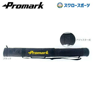 싅 N싅 v}[N ʁEWjApobgP[X AWX^ obg P[X ꕨ 1{ BK-11 obgP[X Promark N싅 N싅 싅pi X[X|[c