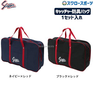 _1:|Cg5{Ώۏi^ 싅 vۓcXbK[ ߎ p obO (1Zbg) U-54 obO obN obO 싅 싅pi X[X|[c