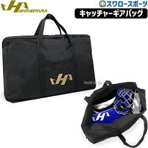 n^P} HATAKEYAMA obO obN Lb`[MA obO BA-15 obO 싅 NX}Xv[g 싅pi X[X|[c