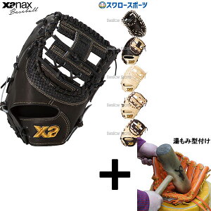 _1:|Cg5{Ώۏi^ y݌^t/A㕥s z싅 UibNX t@[Xg~bg gXgGbNX t@[Xg ێp FL1^ BRF25FL1X XANAX 싅pi X[X