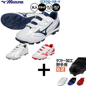 yEp/^tg[H/A㕥szyhP̂݉z싅 ~Ym XpCN |Cg X^bh  NbV{_CA BLT lp ʗp 싅XpCN 11GP2526 MIZUNO 싅p