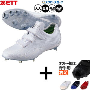 yEp/^tg[H/A㕥sz싅 [bg XpCN 싅XpCN  zCg Z싅Ή Z    ߍ lp ʗp BSR2719WMB ZETT 싅piX