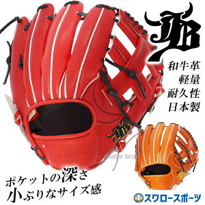 싅 aJB dO\u d O[u p p Z싅Ή t dOu { l  a JB JB-004 aJBO[u JB23-004 X[X|[c