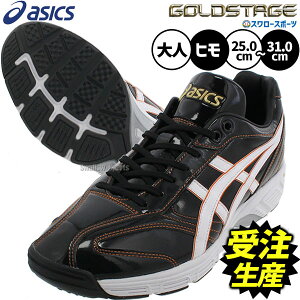 y󒍐Yz60㔭\ 싅 AVbNX g[jOV[Y I[_[ AbvV[Y gV[ S[hXe[W 傫TCY x[X{[  ʗp lp ASICS 