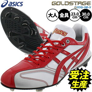 y󒍐Yz60㔭\ 싅 AVbNX XpCN I[_[  S[h Xe[W S[hXe[W Y lp ʗp 傫TCY 싅 x[X{[ ASICS 싅p