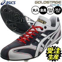 楽天市場】アシックス オーダー スパイク 野球（スポーツ・アウトドア 