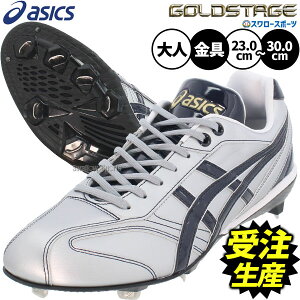 _1:|Cg5{Ώۏi^ y󒍐Yz60㔭\ 싅 AVbNX XpCN I[_[  S[h Xe[W S[hXe[W Y lp ʗp 傫TCY 