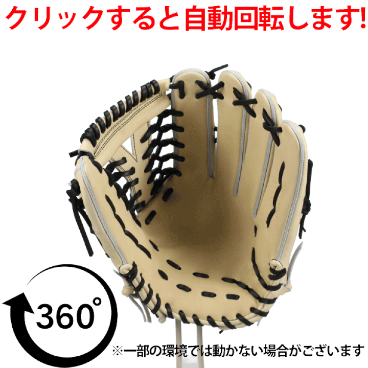 楽天市場】＼20日:5%OFF＋P5倍／ 野球 和牛JB 硬式グローブ 外野手用