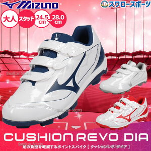 yhP̂݉z싅 ~Ym XpCN |Cg X^bh  NbV{_CA BLT lp ʗp 싅XpCN 11GP2526 MIZUNO 싅piX[X|[c