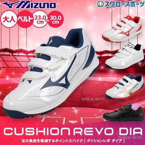 싅 ~Ym g[jOV[Y AbvV[Y gV[ }WbNe[v xg xN NbV{_CA g[i[ lp ʗp 11GT2525 MIZUNO 싅piX[X|[c