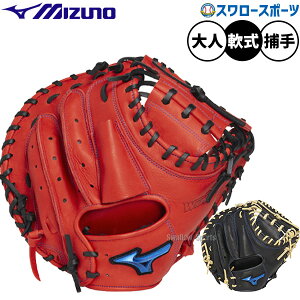 싅 ~Ym WILL DRIVE BLUE ~bg Lb`[~bg p ߎp Lb`[ B-D^ J[ lp ʗp 1AJCR33700 MIZUNO 싅piX[X|[c