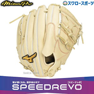 싅 ~Ym ~Ymv Xs[h{ dO[u Ou dp Z싅Ή p sb`[p ɓ^  lp ʗp 1AJGH33001 MIZUNO 싅piX[X|[c