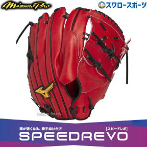 _19E20SiP{Abv^ 싅 ~Ym ~Ymv Xs[h{ O[u Ou p p sb`[p ɓ^ TCY11  lp ʗp 1AJGR33001 MIZUNO 싅piX[X