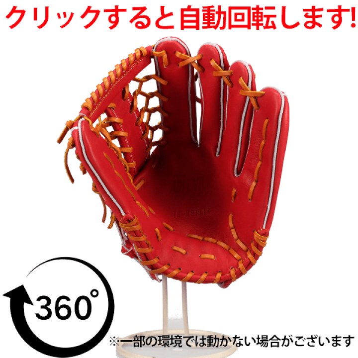 玉澤 TAMAZAWA 軟式 外野用 グラブ クーニンモデル 楽天市場】野球 玉澤 タマザワ 軟式グローブ グラブ 外野 外野手用