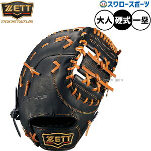 싅 [bg vXeC^X d~bg t@[Xg~bg dp Z싅Ή ێp t@[Xg  lp ʗp BPROFM233G ZETT 싅piX[X|[c