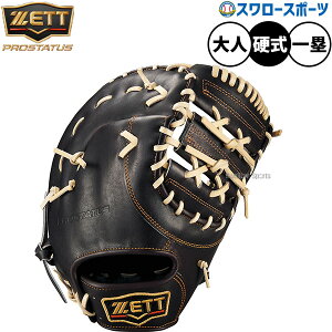 _10Si|Cg5{^ 싅 [bg vXeC^X d~bg t@[Xg~bg dp Z싅Ή ێp t@[Xg  lp ʗp BPROFM233G ZETT 싅piX[X|[c