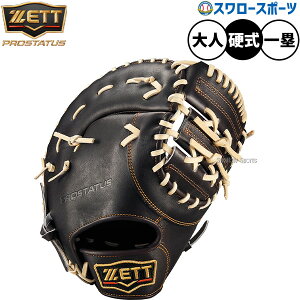 싅 [bg vXeC^X d~bg t@[Xg~bg dp Z싅Ή ێp t@[Xg  lp ʗp BPROFM533G ZETT 싅piX[X|[c