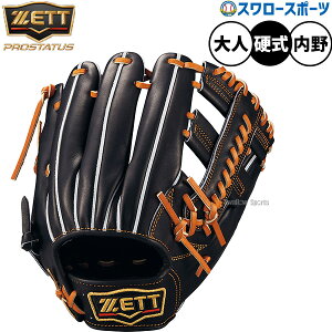 싅 [bg vXeC^X dO[u Ou dp Z싅Ή p g^Cv  lp ʗp BPROG260G ZETT 싅piX[X|[c