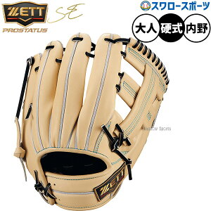 싅 [bg vXeC^X dO[u Ou dp Z싅Ή p g^Cv  lp ʗp BPROG265SG ZETT 싅piX[X|[c