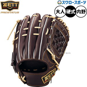 싅 [bg vXeC^X dO[u Ou dp Z싅Ή p c^Cv  lp ʗp BPROG564G ZETT 싅piX[X|[c