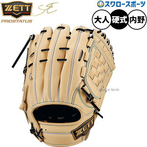 野球 ゼット プロステイタス 硬式グローブ グラブ 硬式用 高校野球対応 内野手用 源田タイプ 限定 大人用 一般用 BPROG564SG ZETT 野球用品スワロースポーツ