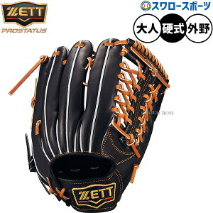 싅 [bg vXeC^X dO[u Ou dp Z싅Ή Op  lp ʗp BPROG678G ZETT 싅piX[X|[c