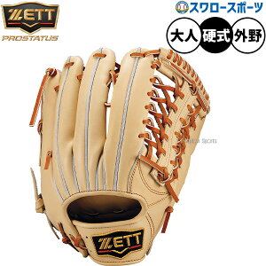 싅 [bg vXeC^X dO[u Ou dp Z싅Ή Op  lp ʗp BPROG678G ZETT 싅piX[X|[c