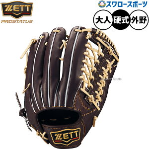 싅 [bg vXeC^X dO[u Ou dp Z싅Ή Op  lp ʗp BPROG678G ZETT 싅piX[X|[c