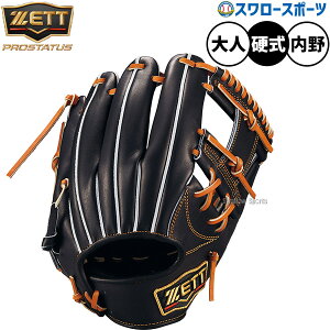 싅 [bg vXeC^X dO[u Ou dp Z싅Ή p {^Cv  lp ʗp BPROG766G ZETT 싅piX[X|[c