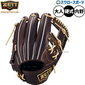 싅 [bg vXeC^X dO[u Ou dp Z싅Ή p {^Cv  lp ʗp BPROG766G ZETT 싅piX[X|[c