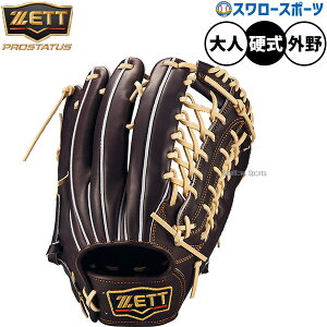 싅 [bg vXeC^X dO[u Ou dp Z싅Ή Op  lp ʗp BPROG771G ZETT 싅piX[X|[c