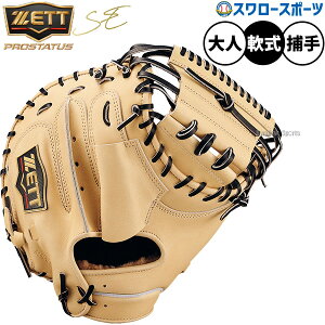 _4E5Si|Cg5{^ 싅 [bg vXeC^XSE ~bg Lb`[~bg p ߎp Lb`[ X^Cv  lp ʗp BRCB962S ZETT 싅pi X[X|[c