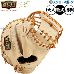 _4E5Si|Cg5{^ 싅 [bg vXeC^XSE ~bg Lb`[~bg p ߎp Lb`[ X^Cv  lp ʗp BRCB962SG ZETT 싅pi X[X|[c