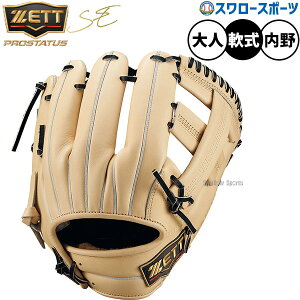 _4E5Si|Cg5{^ 싅 [bg vXeC^XSE O[u Ou p p g^Cv  lp ʗp BRGB265S ZETT 싅pi X[X|[c