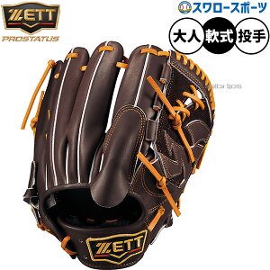 싅 [bg vXeC^X O[u Ou p p sb`[p  lp ʗp BRGB30241G ZETT 싅pi X[X|[c