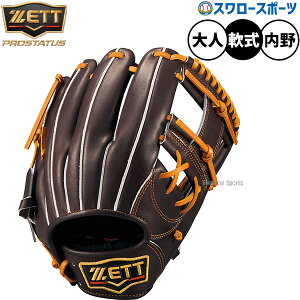 싅 [bg vXeC^X O[u Ou p p {^Cv  lp ʗp BRGB30270G ZETT 싅pi X[X|[c