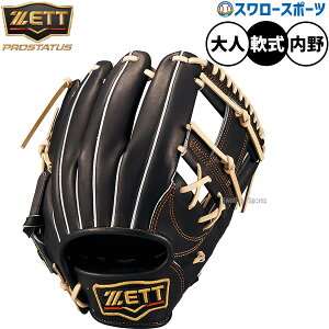 싅 [bg vXeC^X O[u Ou p p {^Cv  lp ʗp BRGB30270G ZETT 싅pi X[X|[c