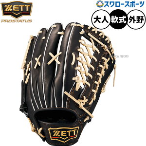 싅 [bg vXeC^X O[u Ou p Op  lp ʗp BRGB30277G ZETT 싅pi X[X|[c