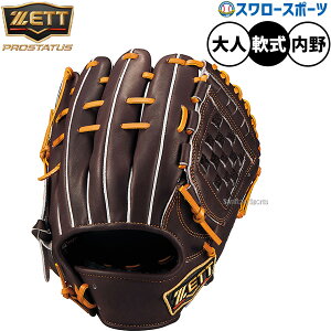 _4E5Si|Cg5{^ 싅 [bg vXeC^X O[u Ou p p c^Cv  lp ʗp BRGB30564G ZETT 싅pi X[X|[c