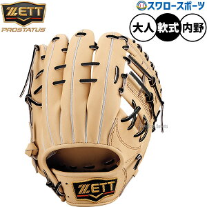 _10Si|Cg5{^ 싅 [bg vXeC^X O[u Ou p p c^Cv  lp ʗp BRGB30565G ZETT 싅pi X[X|[c