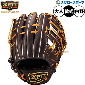 _4E5Si|Cg5{^ 싅 [bg vXeC^X O[u Ou p p c^Cv  lp ʗp BRGB30565G ZETT 싅pi X[X|[c